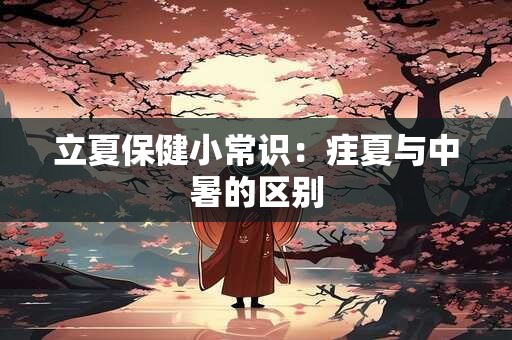 注定成为夫妻的人有什么征兆