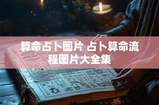 爱情塔罗看未来 塔罗占算后半生的婚姻