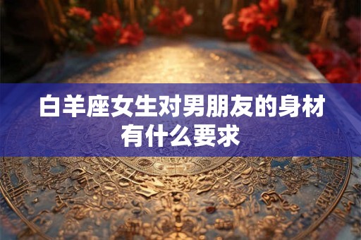幸运情侣的意思 白羊座塔罗占卜运势
