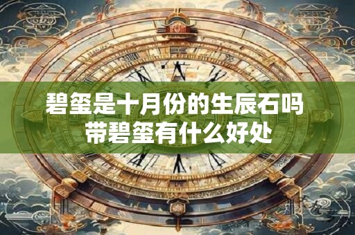正月初六能理发吗？正月有什么禁忌？
