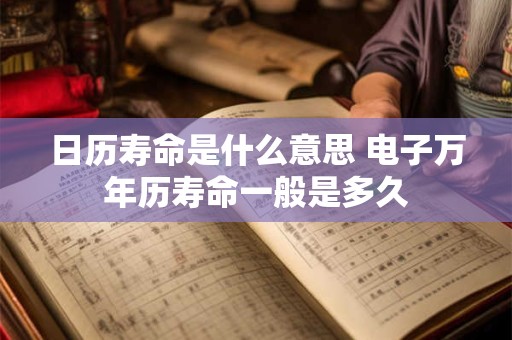 月老灵签签文详解第九十五签 宜尔子孙
