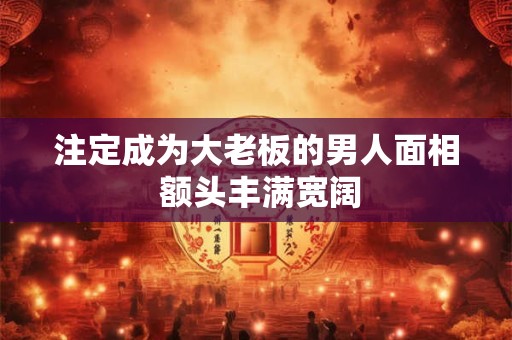搬家买啥东西 搬家必须带三样东西