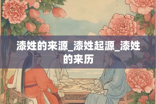 看女人面相 双眉距离大旺夫旺子旺全家