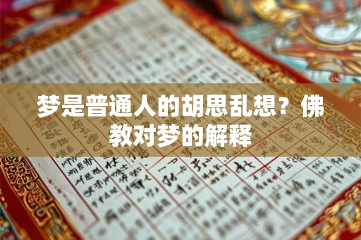 敬茶妈妈该说什么 敬茶时婆婆对儿媳妇说的话