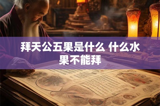 木星逆行需谨慎对巨蟹座的影响是什么