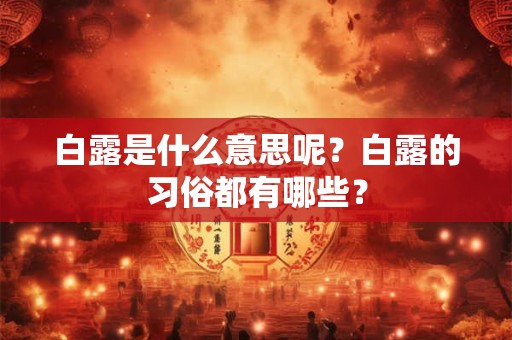 李姓的男孩名字三个字 七月生李姓男孩名字大全
