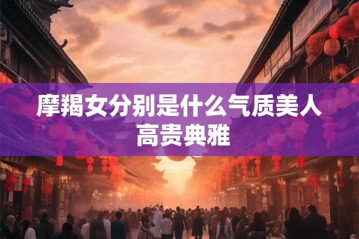 结婚52年是什么婚？第五十二年绿宝石婚
