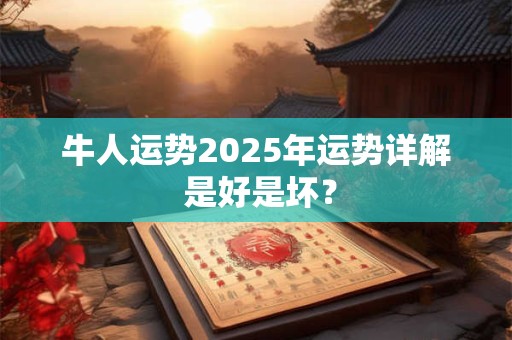 易经怎么说 易经怎么说爱情