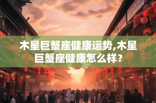 男羊女蛇适合做夫妻吗 配对有什么优缺点