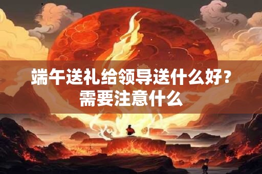 正月大年初五可以上坟吗 能不能祭祀祖先