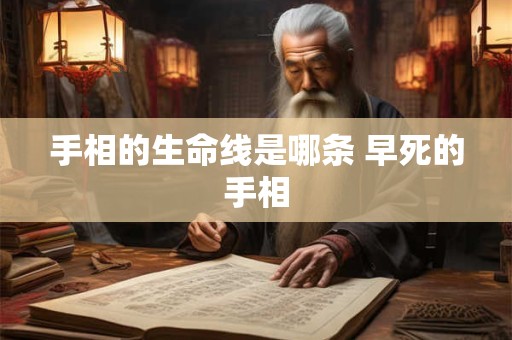 破财免灾是什么意思 破财消灾其实是好事