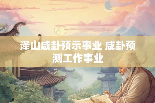 白羊座在恋爱时遇到更好的人怎么办