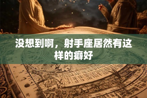 绿松石鉴别水浸法靠谱吗最简单的鉴别法