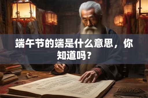 开代表着什么生肖 找字指最佳生肖