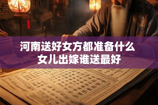 祈福求雨文 祈福求愿怎么写