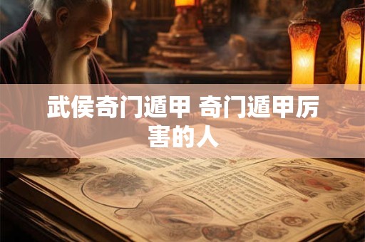 男人面相图解：男人眉间川字纹好不好