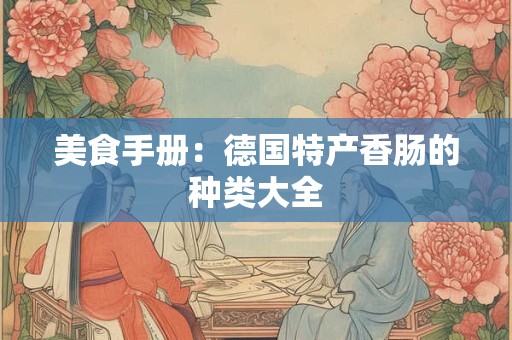 称骨算命是什么？称骨算命如何查询？