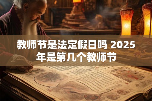 羊刃婚姻不顺如何化解  羊刃在四柱有什么意义