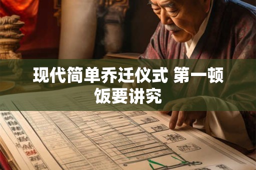 石榴石配貔貅的寓意 石榴石可以戴着睡觉吗