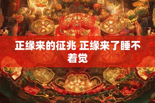搬家有啥说道 搬家的一些讲究