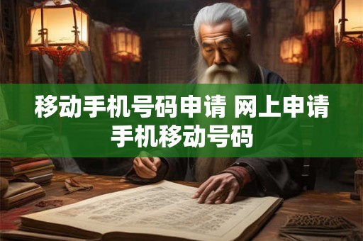 晋卦变剥卦感情发展能顺利吗 爻辞怎么解
