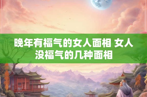 男鼻头圆大面相 鼻头圆的男人性格特点