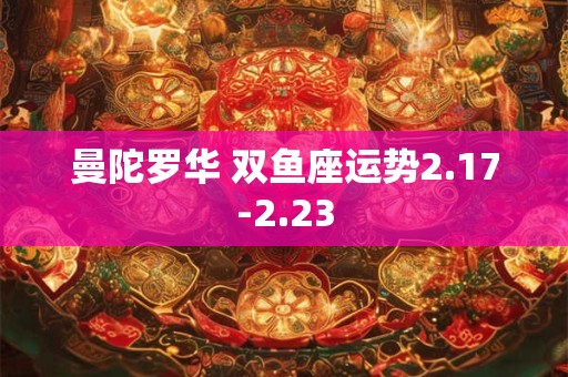 男方应该先求婚还是先订婚呢 有什么讲究