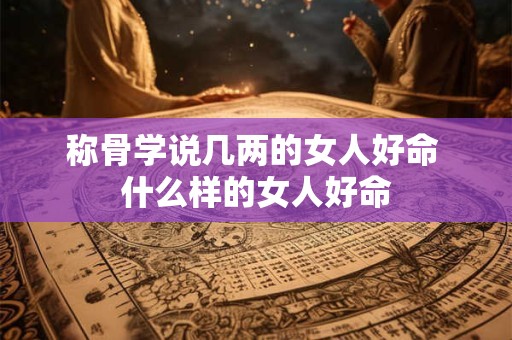 白露为什么要吃鸡？白露是什么意思？