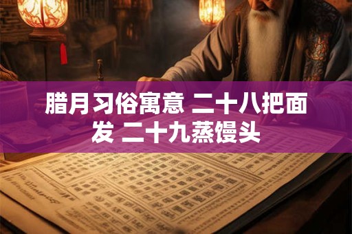 幸福婚姻的必要条件 婚姻幸福的三个核心要素