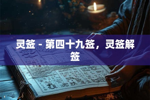 狮子座2025年的下半年运势解析