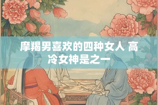掌管六道轮回的菩萨 佛教的六道是谁掌管