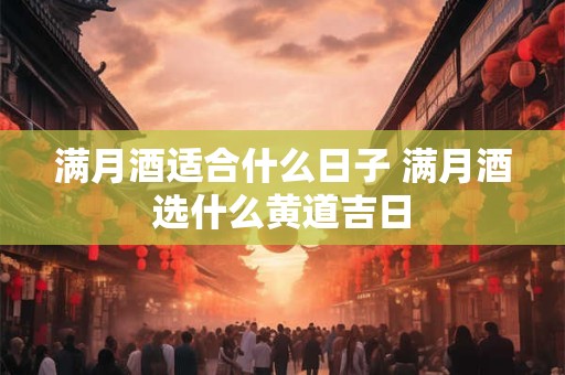 爱上只要一瞬间射手男最迷人的时候