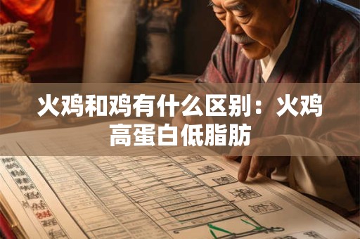 玉堂在八字中代表什么意思