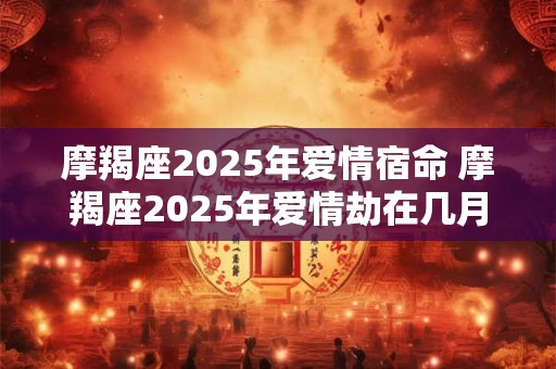 早上5点至7点搬家好吗 搬家燎锅底有什么忌讳