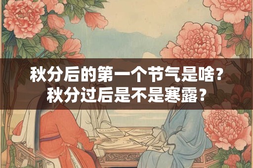 男生都喜欢金冥刑女吗 揭秘金冥刑女爱情观