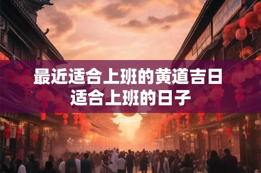 梦见女裁缝师怎么回事 梦见女裁缝师有什么预兆