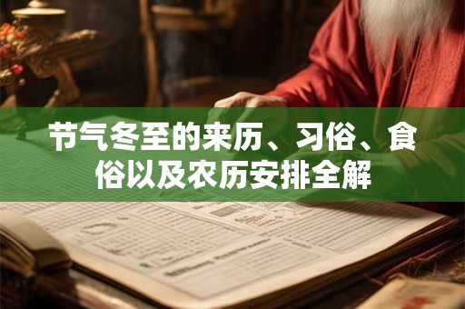 易经推算2025年灾难 2025易经推算运势