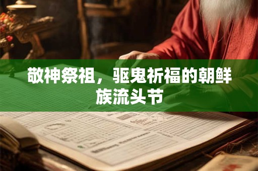 泰山奶奶算命准吗 泰山算命最灵验的地方