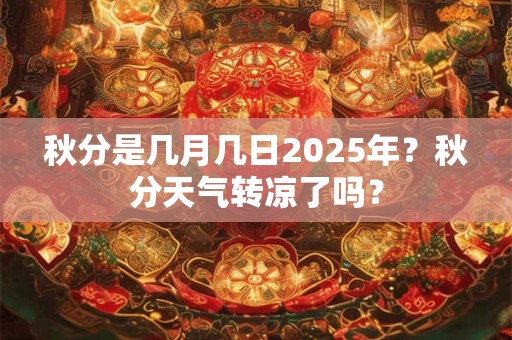 有人问有谁知道粤语的六十甲子怎么读啊