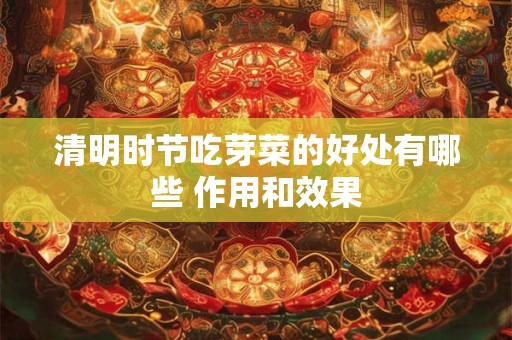 月老灵签签文详解第七十四签 恨相见晚也