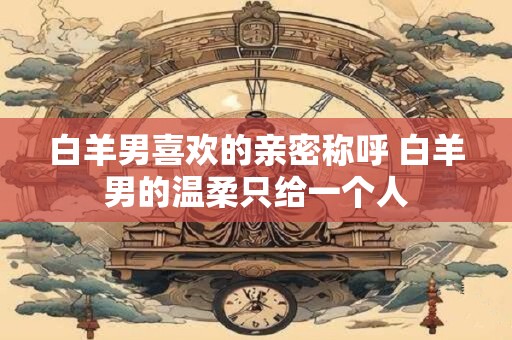 懒妈妈也不怕麻烦了儿童的营养早餐