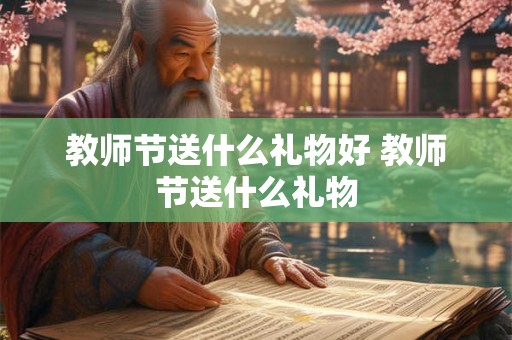 怎么给手机软件归类取名字 取名软件哪个靠谱