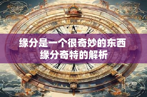 男子18周岁古代称谓，18岁成年吗