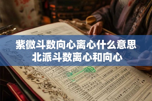 耳朵大小不一样面相 双耳不对称面相