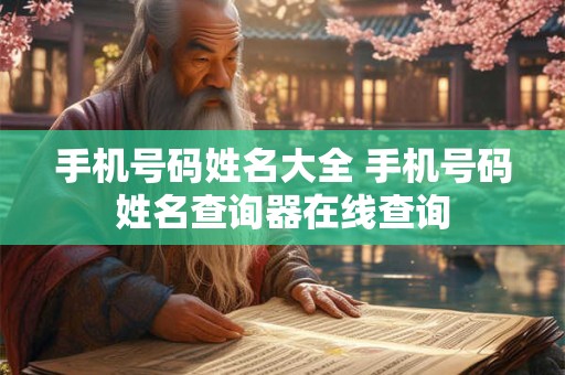 老黄历说：2025年闰月吗？闰几月