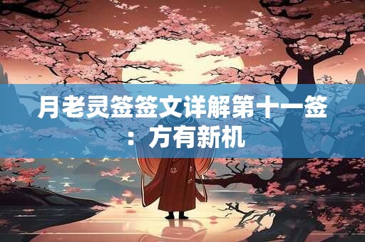既长寿又有福的男人面相是怎样的