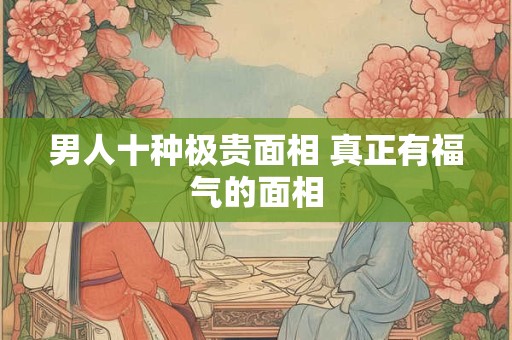 详细阅读:最有特色的民间建筑:侗族风雨桥 最有特色的民间建筑:侗族风雨桥