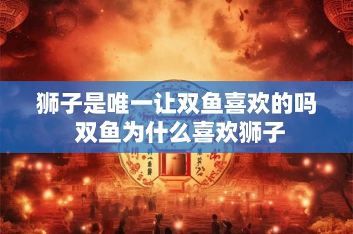罗鸣老师：春节前最容易闹矛盾的情侣