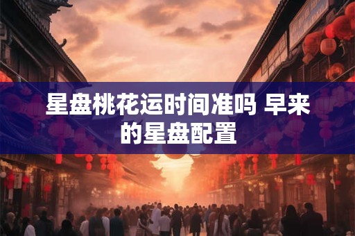 紫微斗数之生年干四化表象：父母宫四化表象