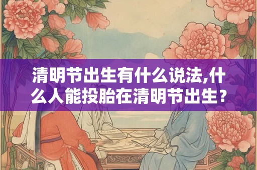 详细阅读:秋分节气的含义是什么?秋分怎么养生? 秋分节气的含义是什么?秋分怎么养生?